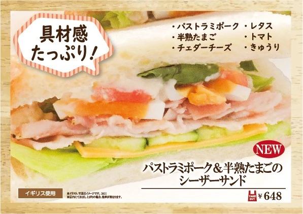 Kobeya Kitchen 메뉴 사진 10